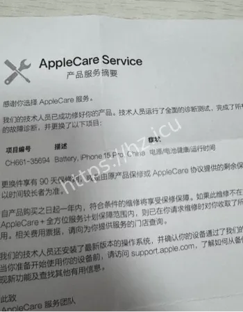 苹果取卡针恢复收费争议